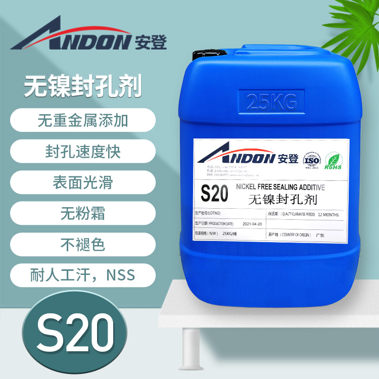 2025澳门原料茄孑