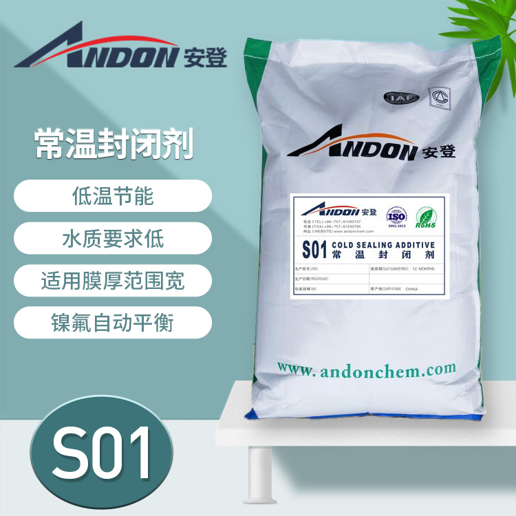 2025澳门原料茄孑