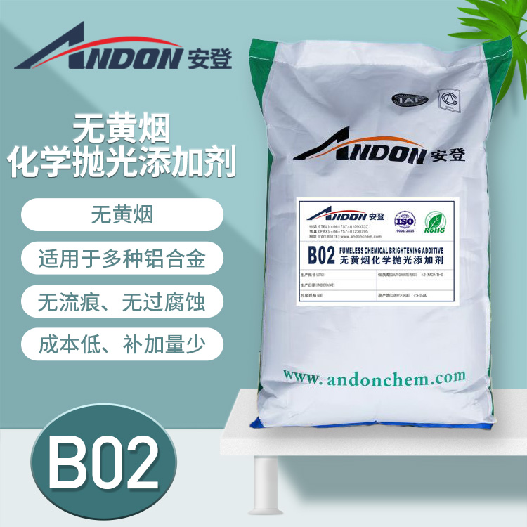 2025澳门原料茄孑