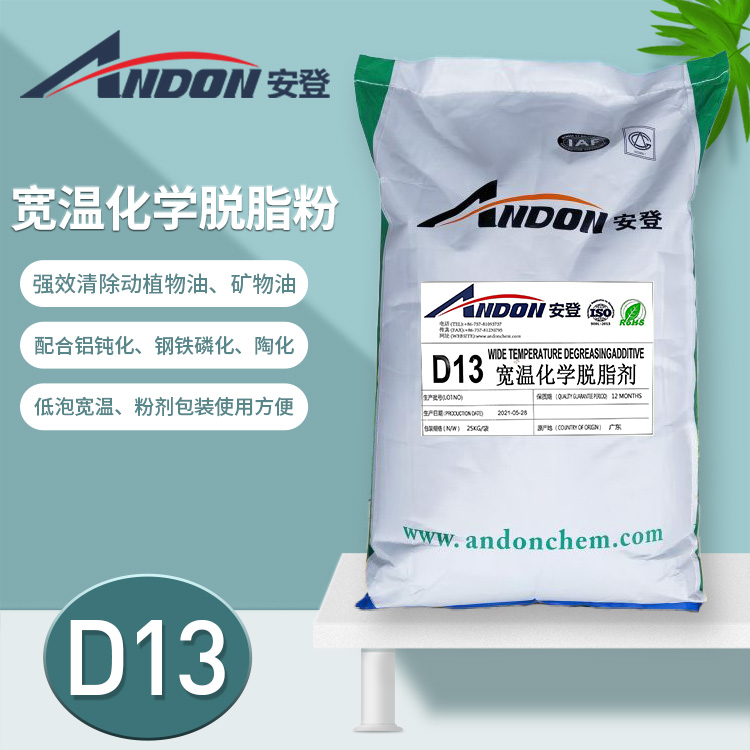 2025澳门原料茄孑