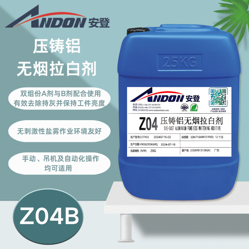 2025澳门原料茄孑
